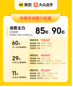 新奥门特免费资料大全澳门传真,实地数据验证实施_领航款68.676