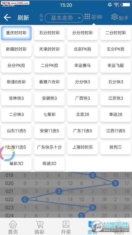 246天天天彩天好彩 944cc,专业说明评估_策略版62.713