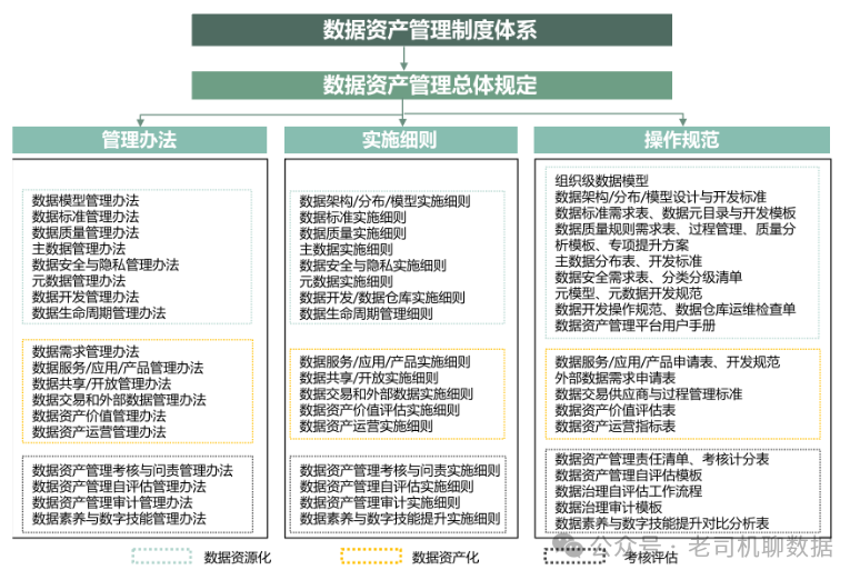 2024新澳门特马今晚开什么,连贯评估方法_KP47.293