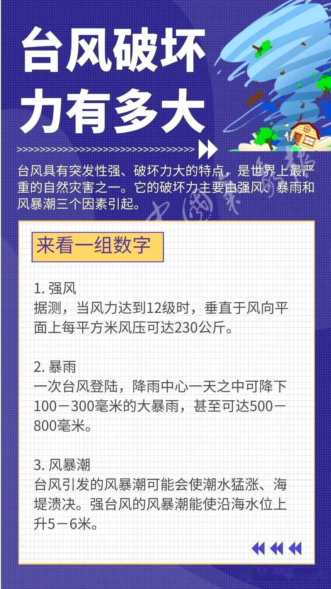 2024澳门今天特马开什么,实时信息解析说明_特供版29.623