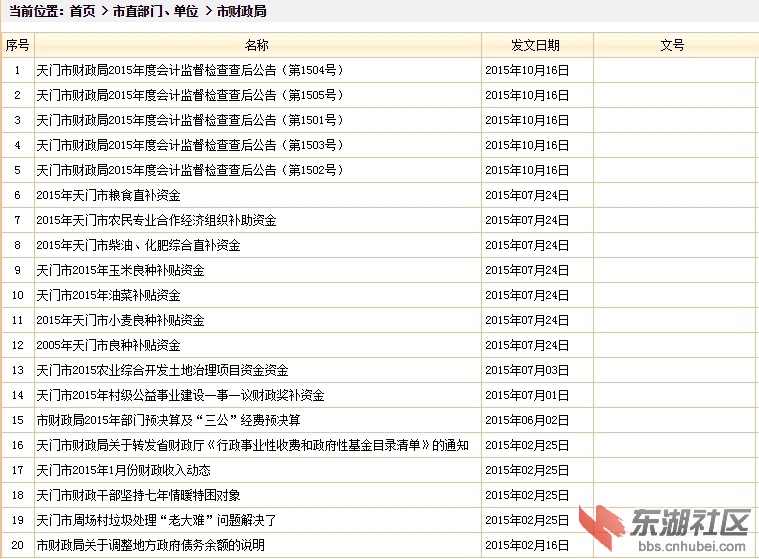 新奥门天天彩资料免费,标准化流程评估_特供款35.784