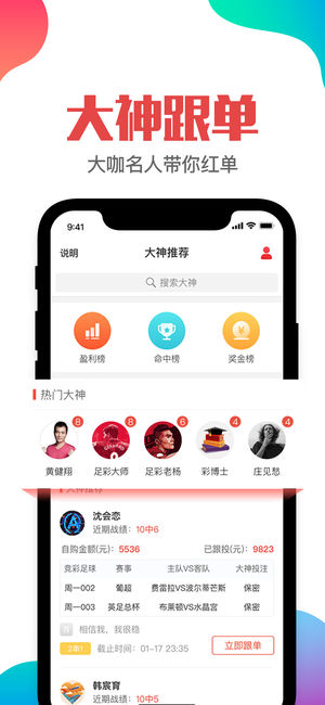 澳门管家婆一肖一码一,深入解析数据应用_ios82.650