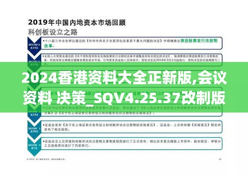 2024香港全年免费资料,深层执行数据策略_zShop46.258