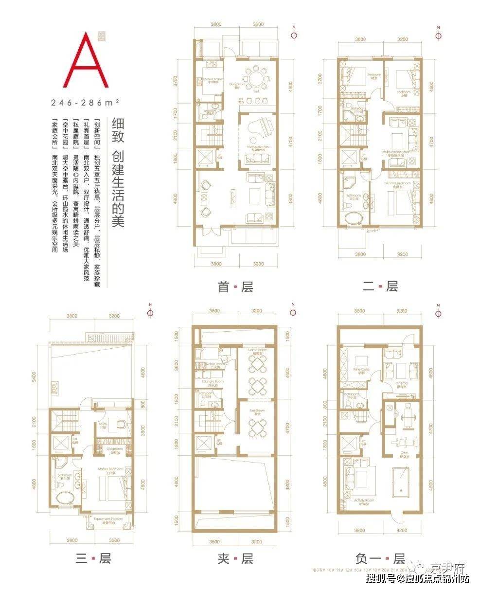 二四六香港资料期期准使用方法,实地解析说明_尊贵版73.842