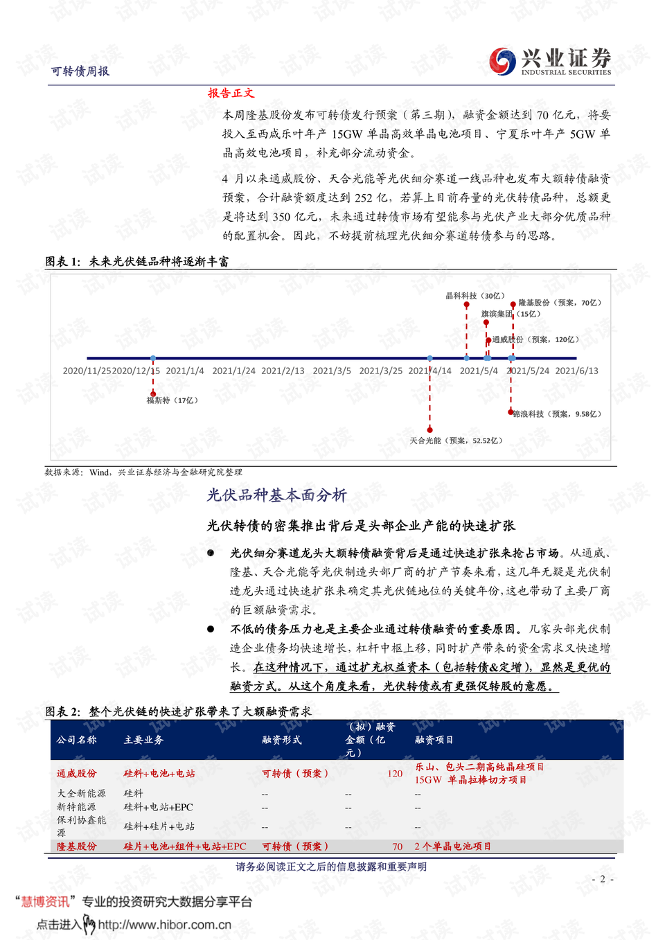 4949澳门今晚开奖结果,理论研究解析说明_Harmony款81.522