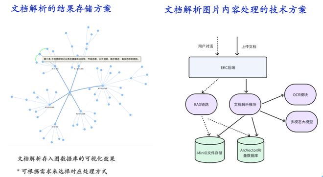 500tkcc新奥门中特钢49049,科技术语评估说明_M版87.343