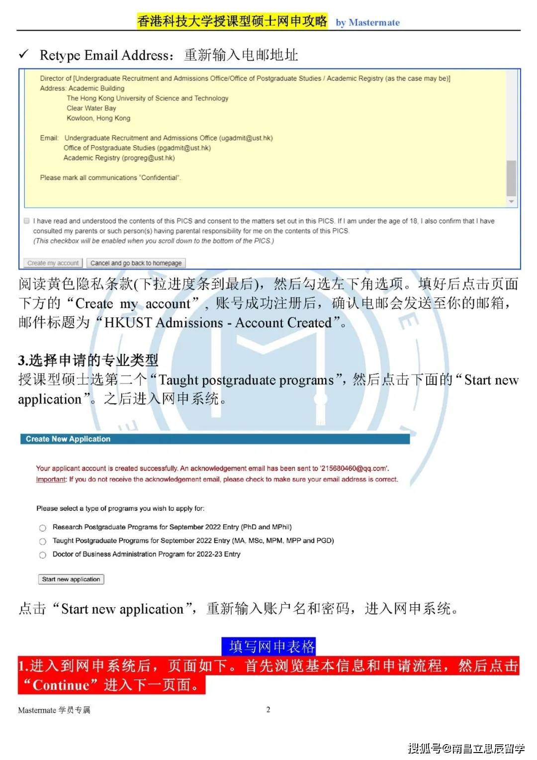 二四六香港资料期期中准,实地数据验证策略_战略版49.292