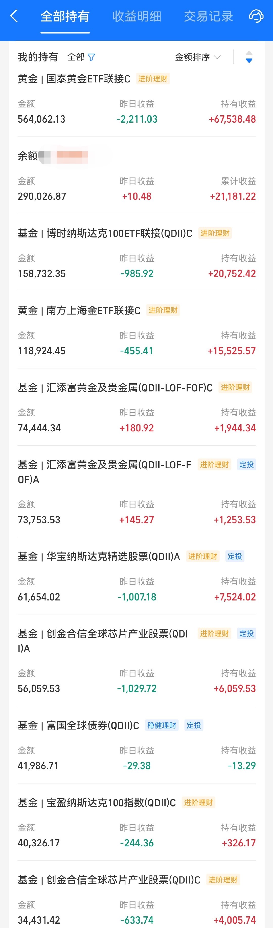 最准一肖一码一一子中特37b,结构化推进计划评估_Holo34.818