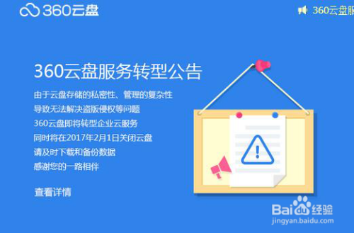 三肖必中三期必出资料,科学数据解释定义_视频版86.802