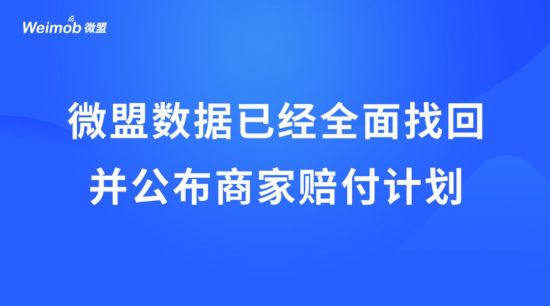 新奥天天免费资料公开,全面数据执行计划_10DM28.923