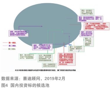 2024新澳门跑狗图今晚特,创新落实方案剖析_AR版38.202