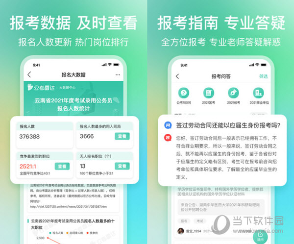 新澳门彩精准一码内,连贯评估执行_WearOS47.203