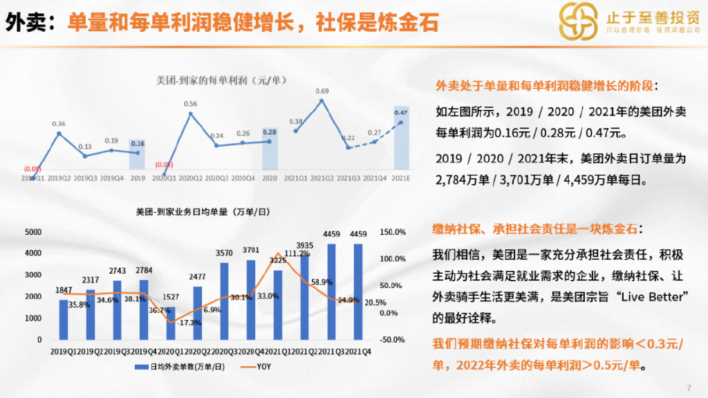 香港马买马网站www,灵活性方案解析_战略版18.536