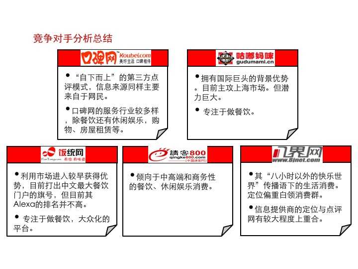 大众网一肖中特,快速解析响应策略_特供款65.614