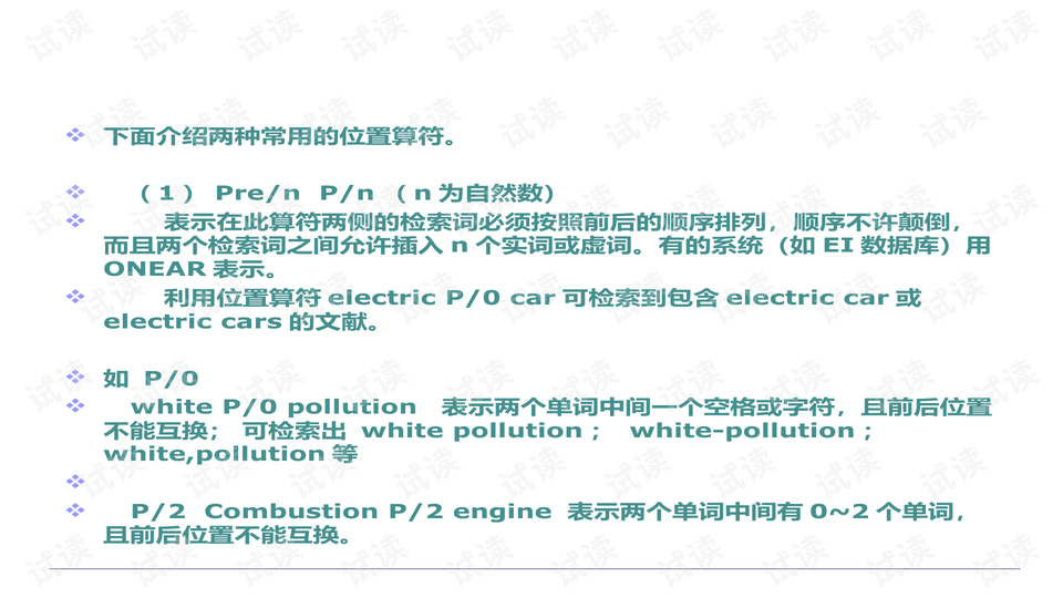 4949正版资料大全,快捷问题策略设计_YE版77.588