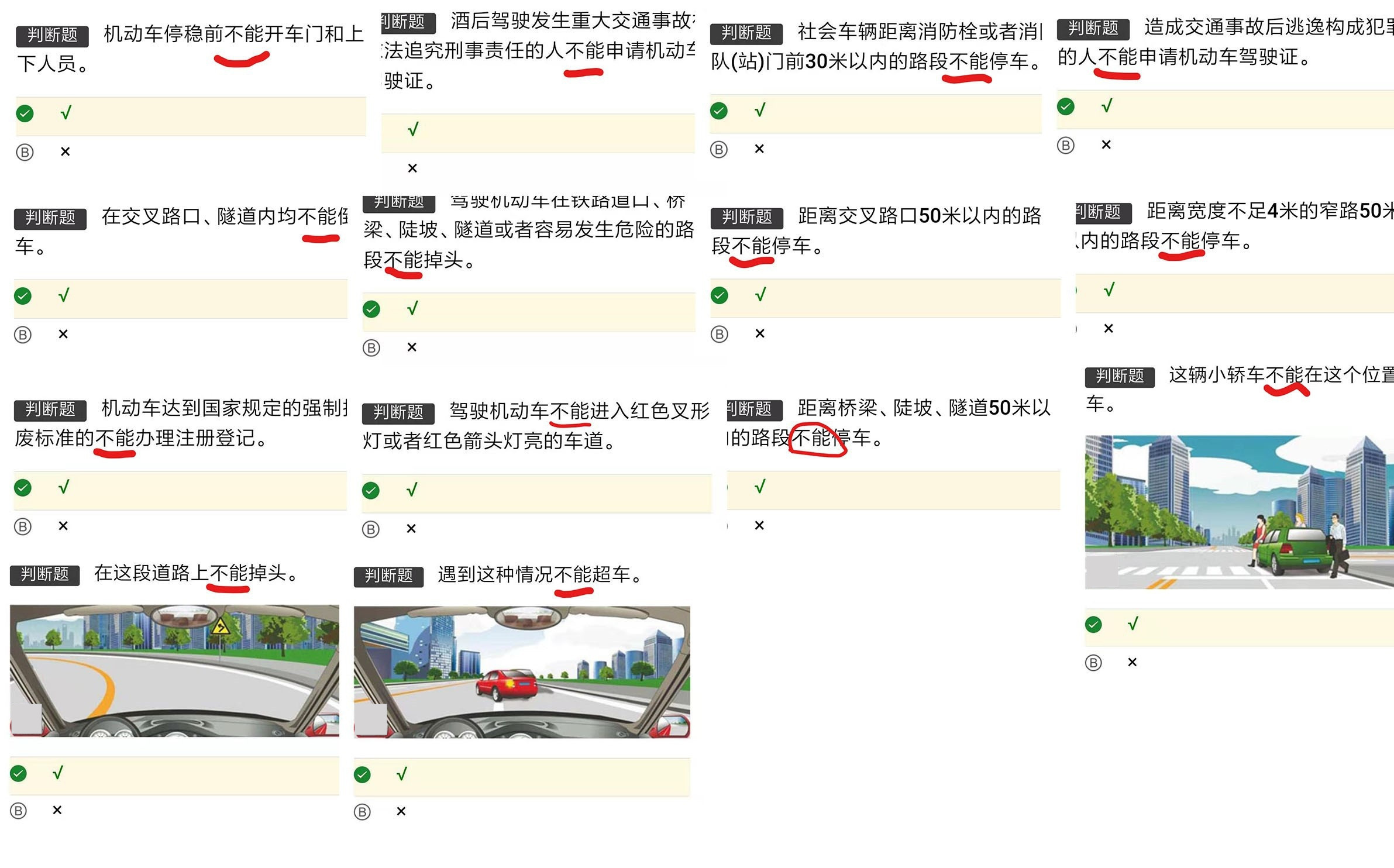 澳门最精准免费资料大全旅游团,迅速执行解答计划_模拟版57.377