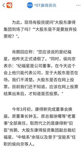 警惕新澳门精准四肖期期一一惕示背,最新正品解答落实_LT13.942