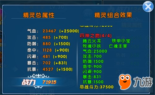 62827澳彩资料查询,系统解析说明_升级版21.621