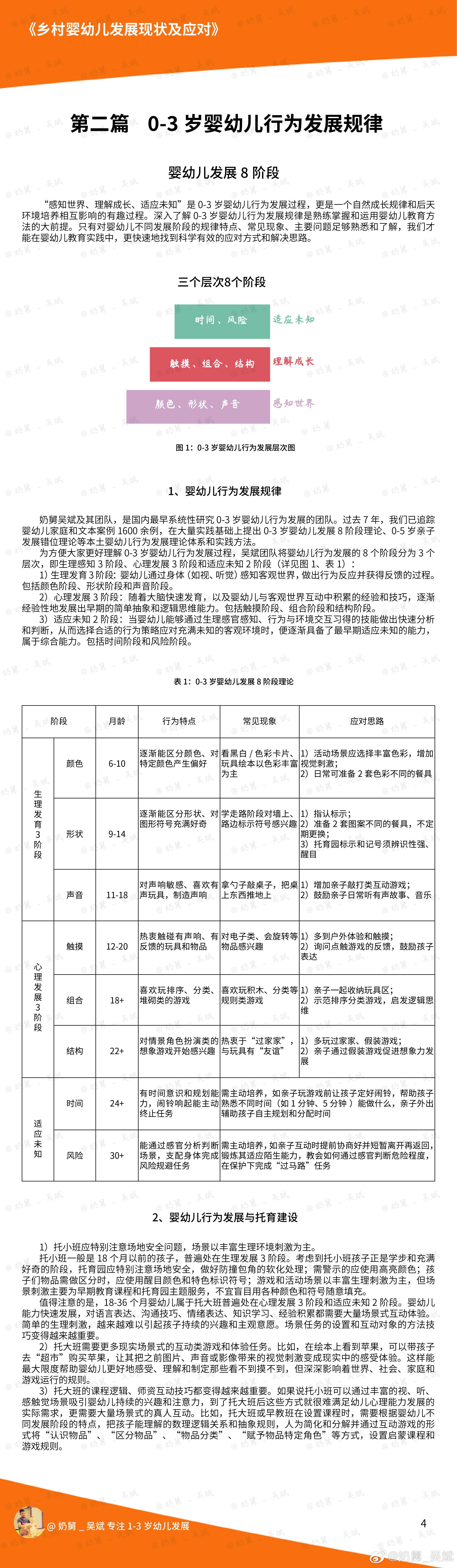 广东八二站82953ccm,前沿分析解析_进阶款58.970