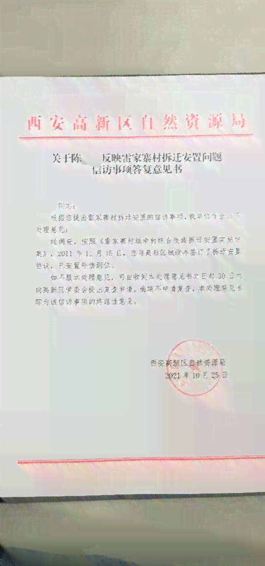 王家店村民委员会人事大调整，重塑领导团队，驱动乡村振兴新篇章