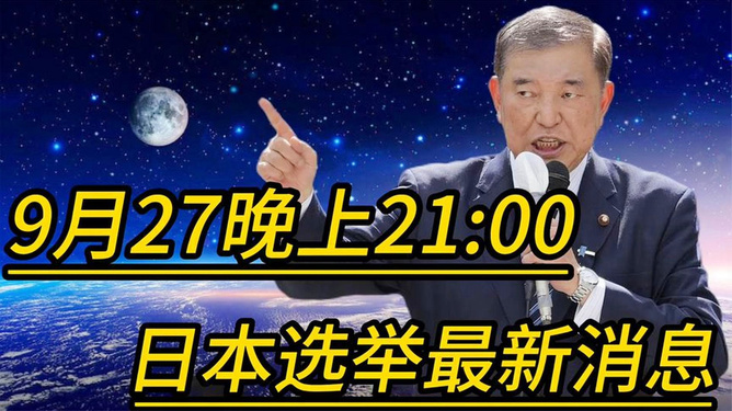 中日深化交流最新动态，共谋发展，携手前行