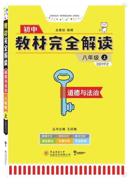 2023管家婆精准资料大全免费,实地解读说明_挑战款38.846