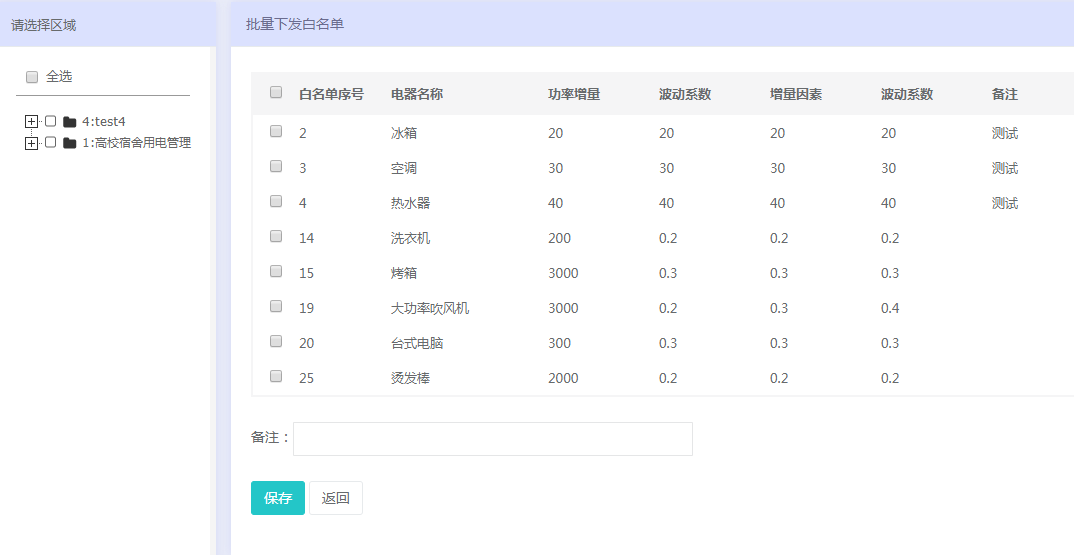 澳门4949开奖结果最快,迅捷解答计划执行_网页版16.613