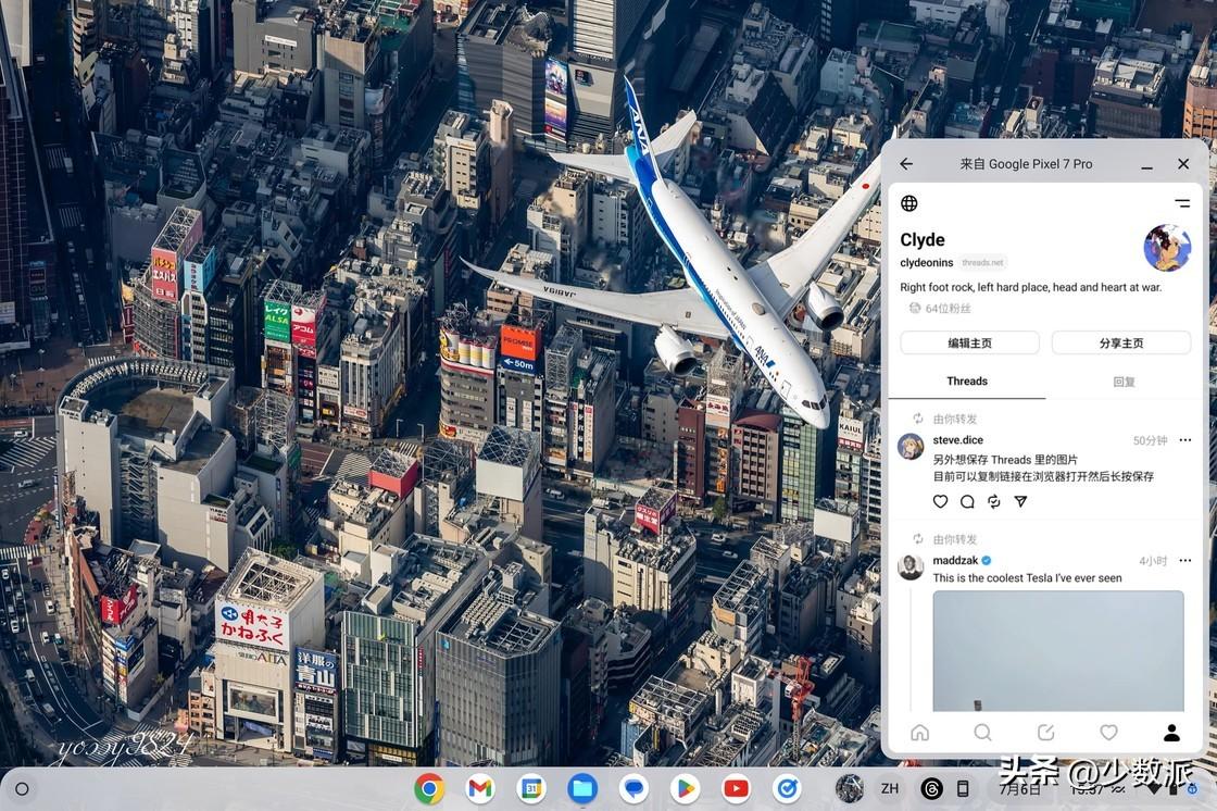 2024澳门金牛版网站,动态解读说明_ChromeOS80.978