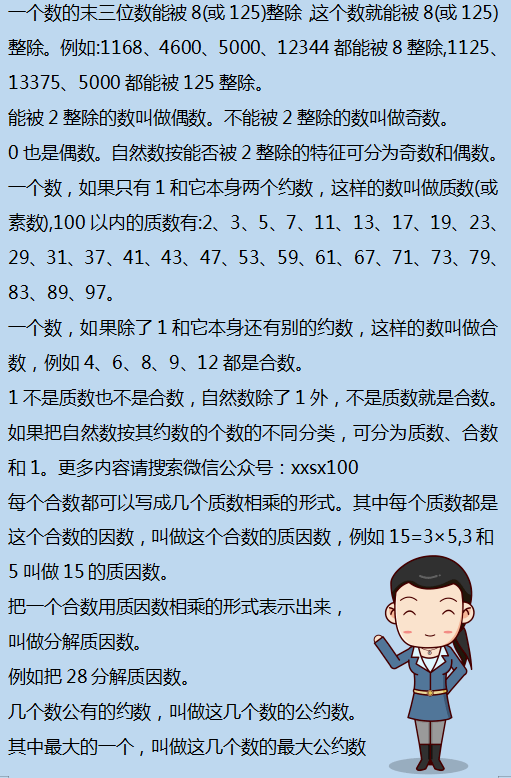 二四六香港资料期期中准,全面实施分析数据_U20.229