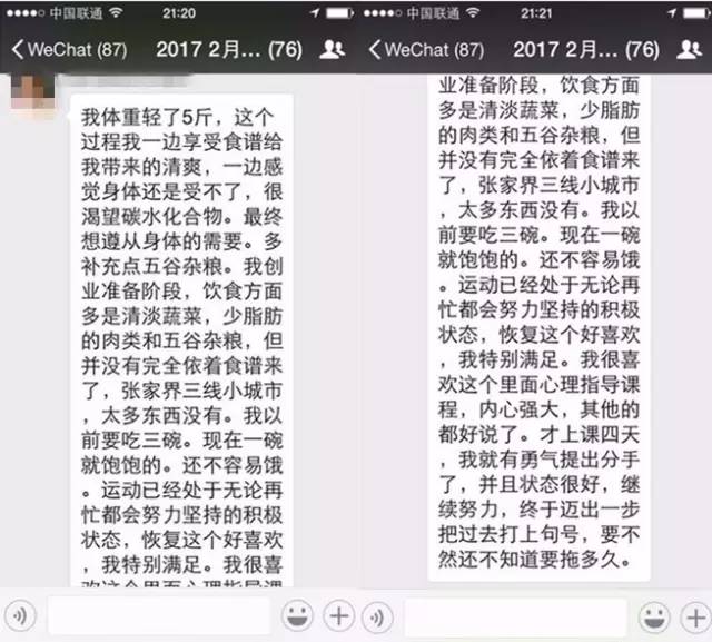 Fc帅丿大少 第3页