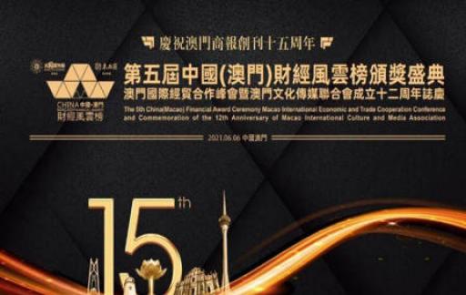 澳门管家婆一肖中特2019,全面理解执行计划_精简版33.601