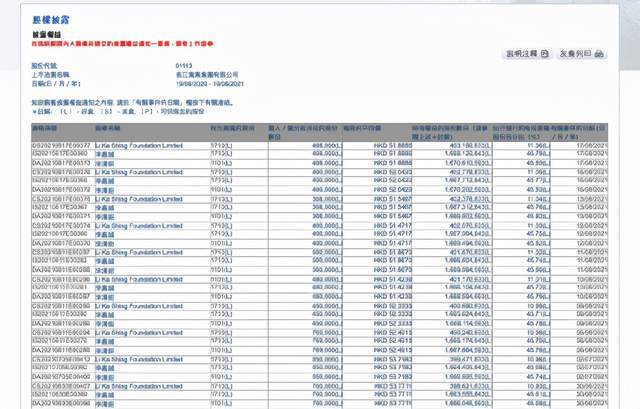 灬亲爱嘚灬 第4页