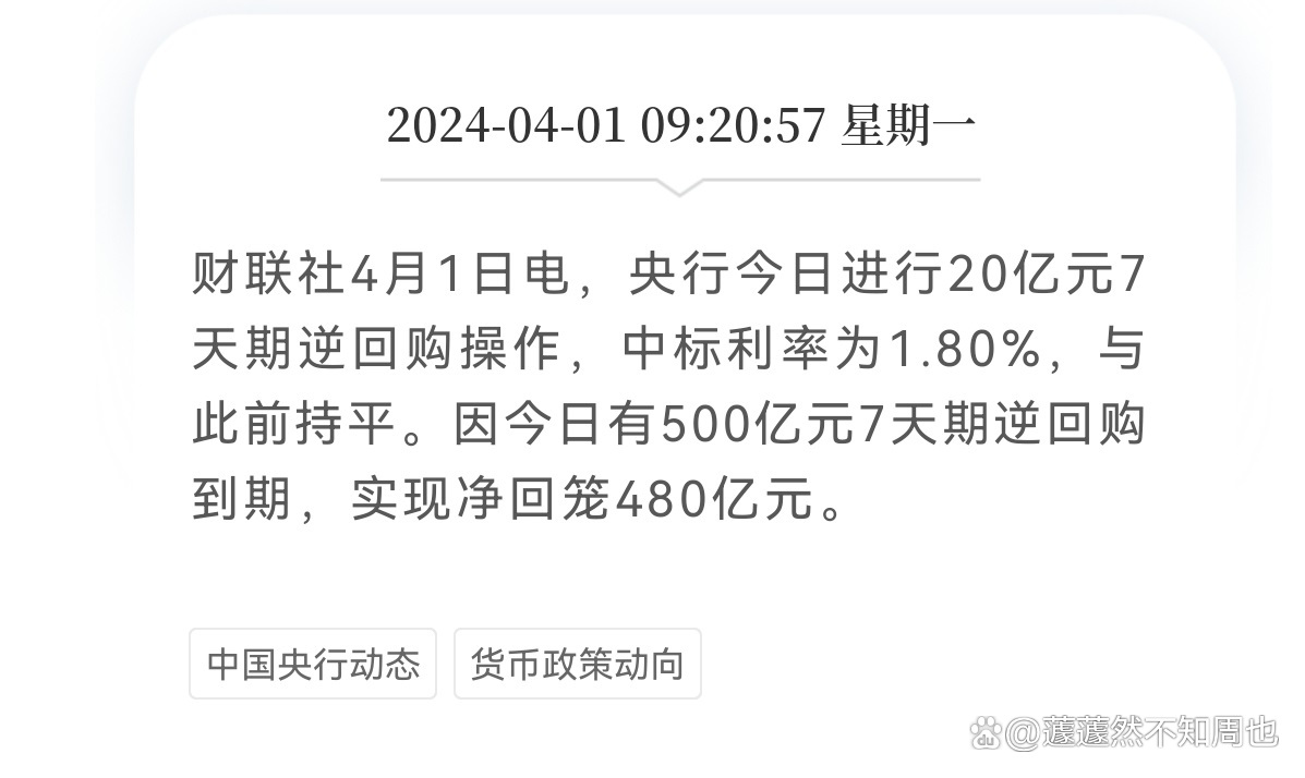 2024年新奥门天天开彩,快速响应方案落实_完整版80.308