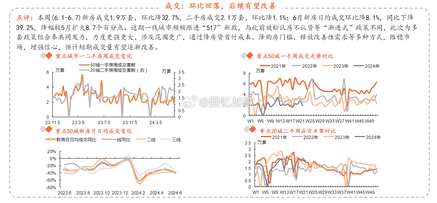 2024新奥资料,数据解答解释落实_CT86.710