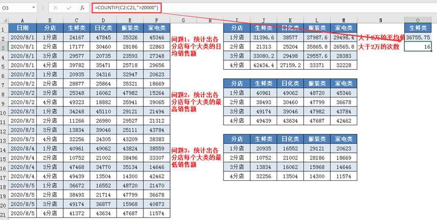 香港免费大全资料大全,深入应用解析数据_QHD版71.758