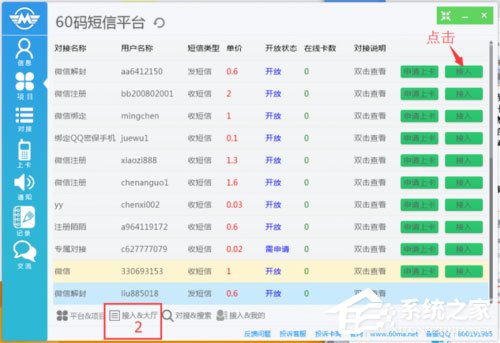 澳门码开奖结果+开奖结果,实地策略计划验证_冒险版55.462