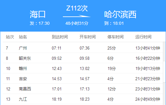 新澳天天开奖资料大全1052期,稳定执行计划_DX版72.493