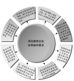 2024年12月4日 第67页