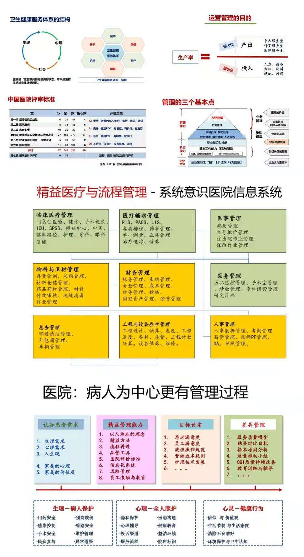 新澳门资料大全正版资料六肖,创新性执行策略规划_探索版31.326