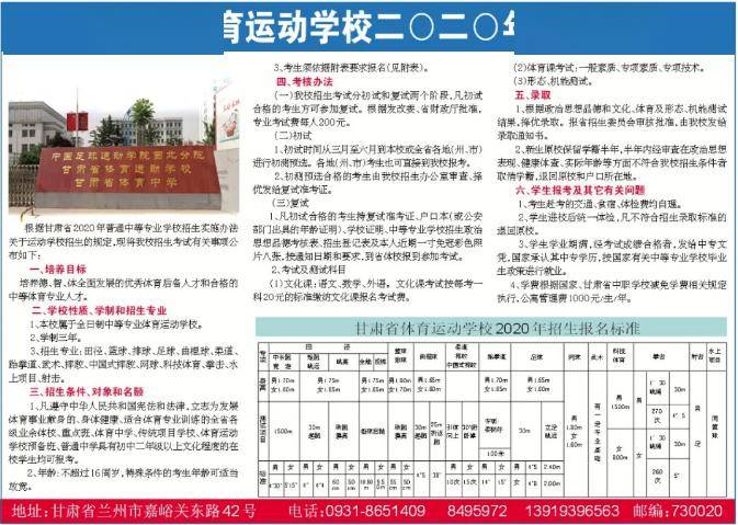 今晚特马开27号,持久性计划实施_6DM18.79