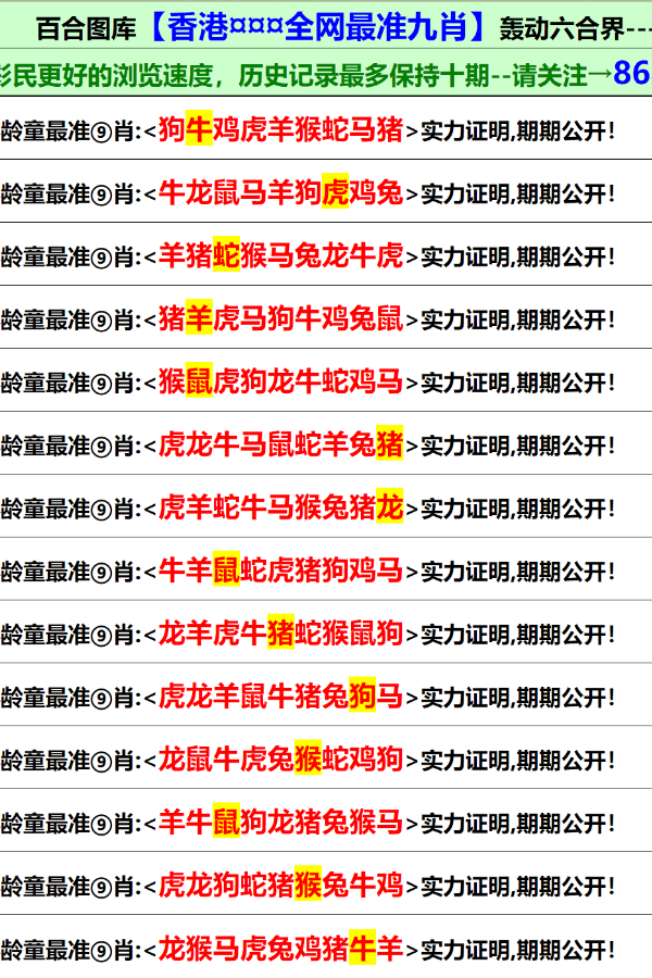 2024年香港正版内部资料,迅速解答问题_安卓款56.594