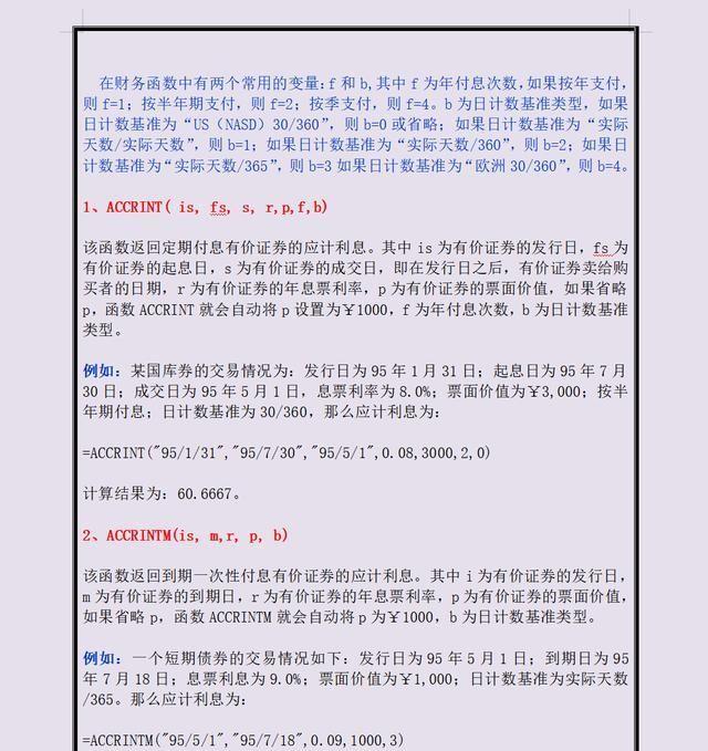 联系我们 第192页