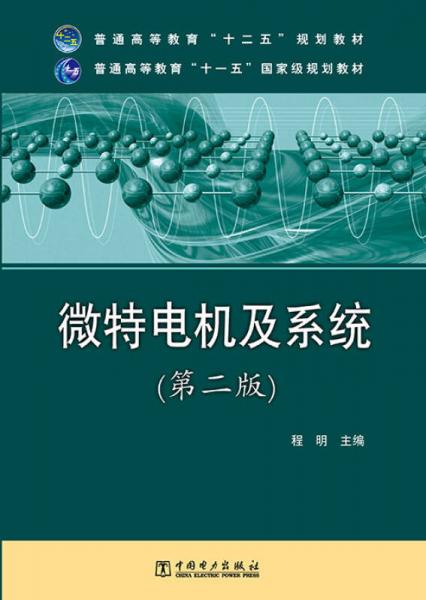 三肖必中特三肖必中,全局性策略实施协调_微型版74.143