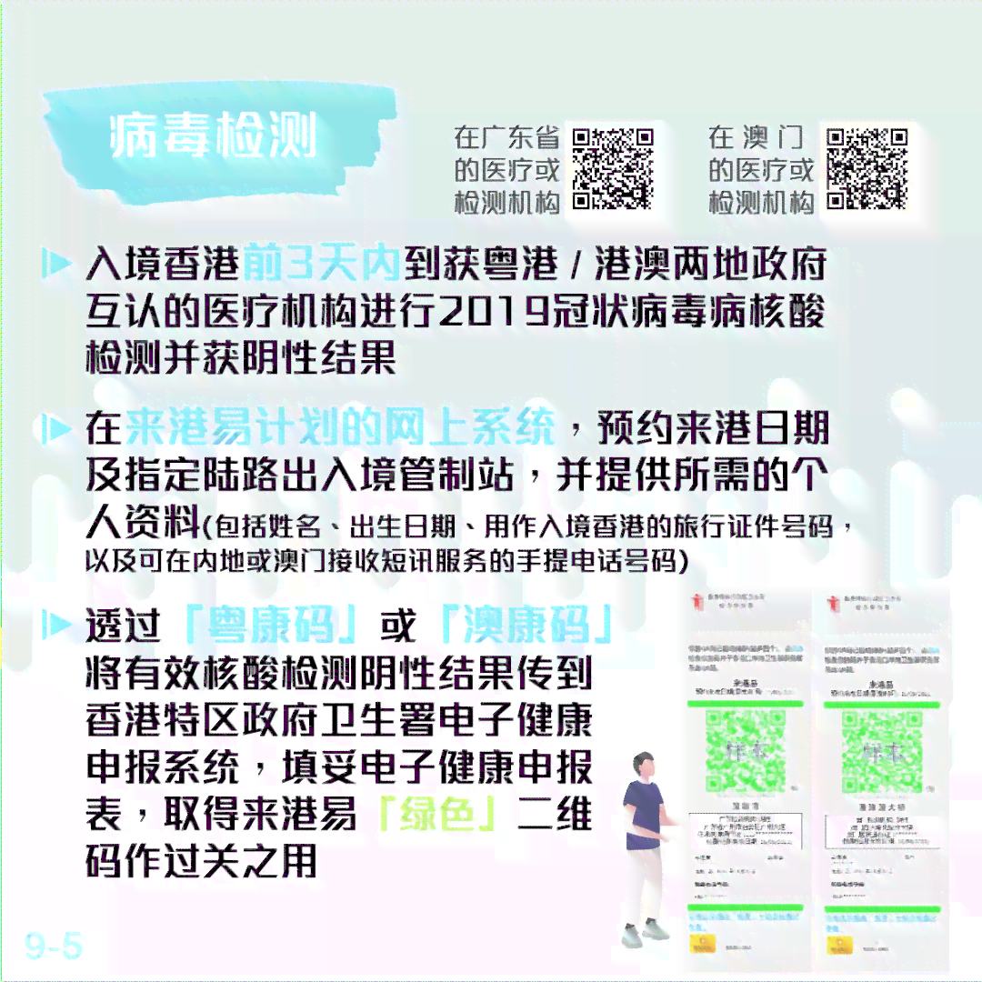 澳门正版资料大全资料贫无担石,实地验证数据计划_ChromeOS55.141