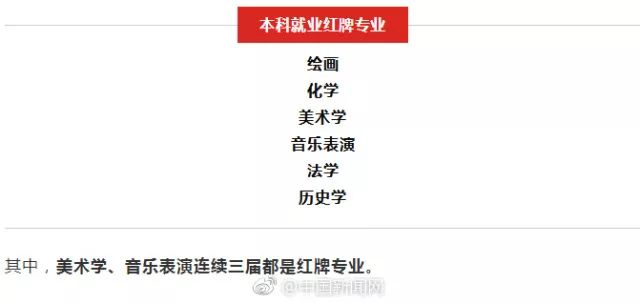 2024今晚新澳门开奖结果,深入数据应用执行_特别版75.929