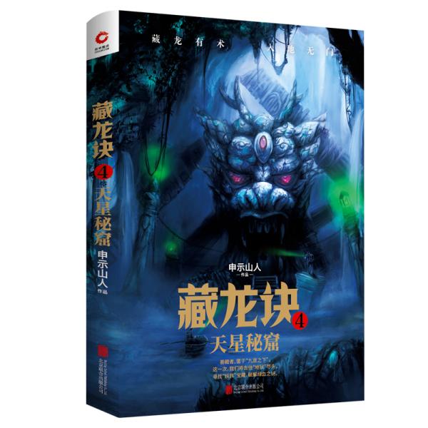 最新力作，科技前沿与人类未来的交融探索