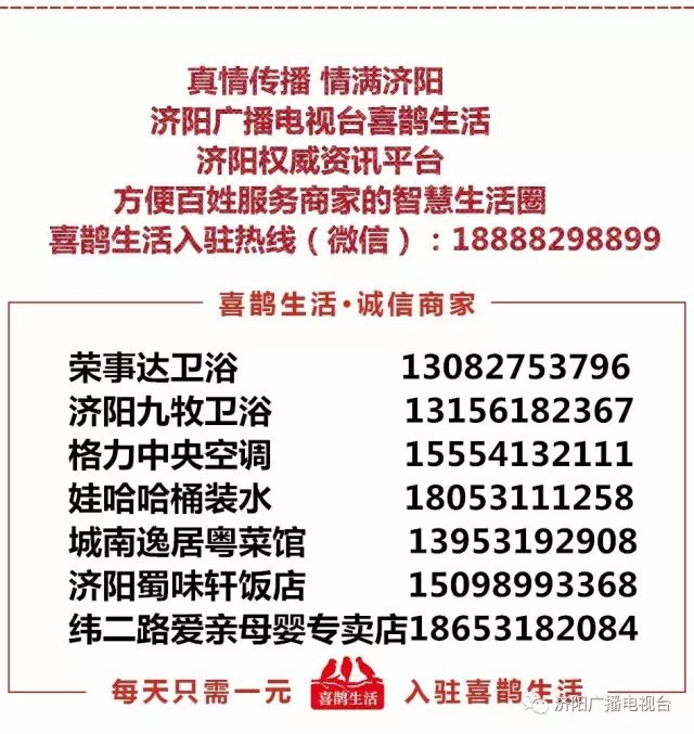 济阳最新招聘信息全面汇总