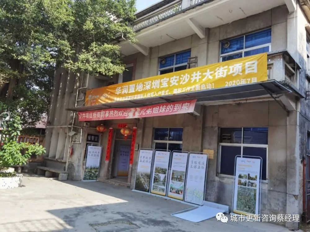 大发街道最新项目，引领城市崭新篇章发展之路