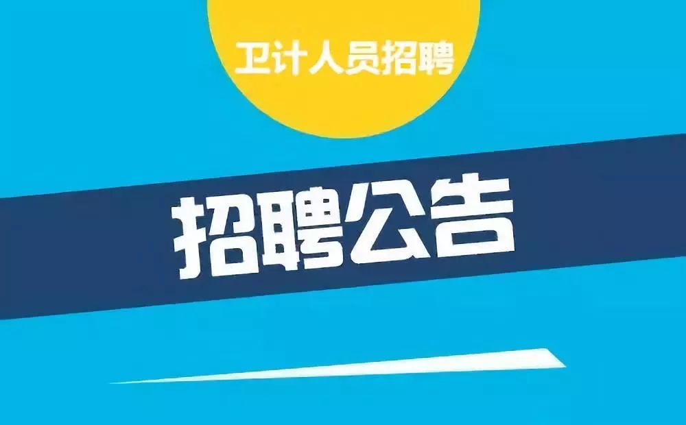 黄岩招聘网最新招聘动态全面解析