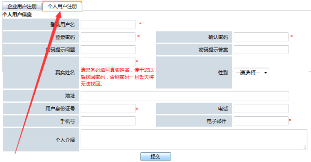 77778888管家婆必开一期,效能解答解释落实_pro87.575